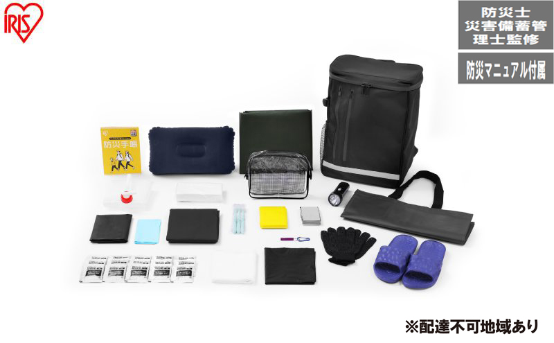 基本の防災リュック BRB-4 防災 防災グッズ 防災セット 防災リュック アイリスオーヤマ 防災士監修 災害備蓄管理士監修