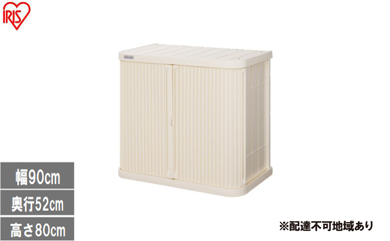 ミニロッカー ML-800PP アイボリー 物置 屋外 サビにくい 庭 ベランダ ガーデン 掃除 防災 収納 ストッカー ミニロッカー アイリスオーヤマ おしゃれ