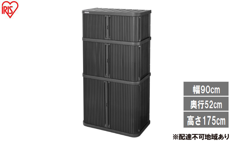 ミニロッカー ML-1850PP ダークグレー 物置 屋外 サビにくい 庭 ベランダ ガーデン 掃除 防災 収納 ストッカー ミニロッカー アイリスオーヤマ おしゃれ