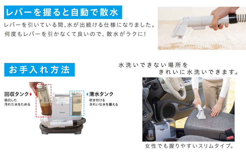 【最短翌日配送】リンサークリーナー RNS-P10-W アイリスオーヤマ 家電