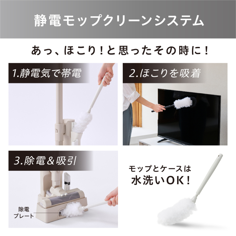 【最短翌日配送】掃除機 スティッククリーナー MagiCaleena コードレス SCD-123P-HC グレージュ アイリスオーヤマ