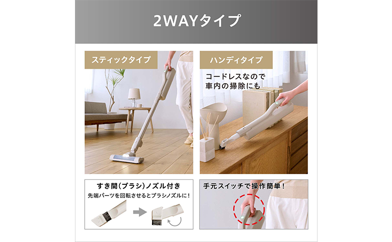 【最短翌日配送】掃除機 テレビで紹介 スティッククリーナー MagiCaleena コードレス 紙パック SBD-201P-HC アイリスオーヤマ