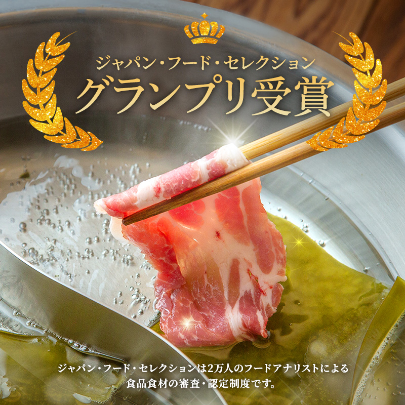 和豚もちぶた 12ヵ月定期便 計7.2kg しゃぶしゃぶ 焼肉 スライス 豚肉