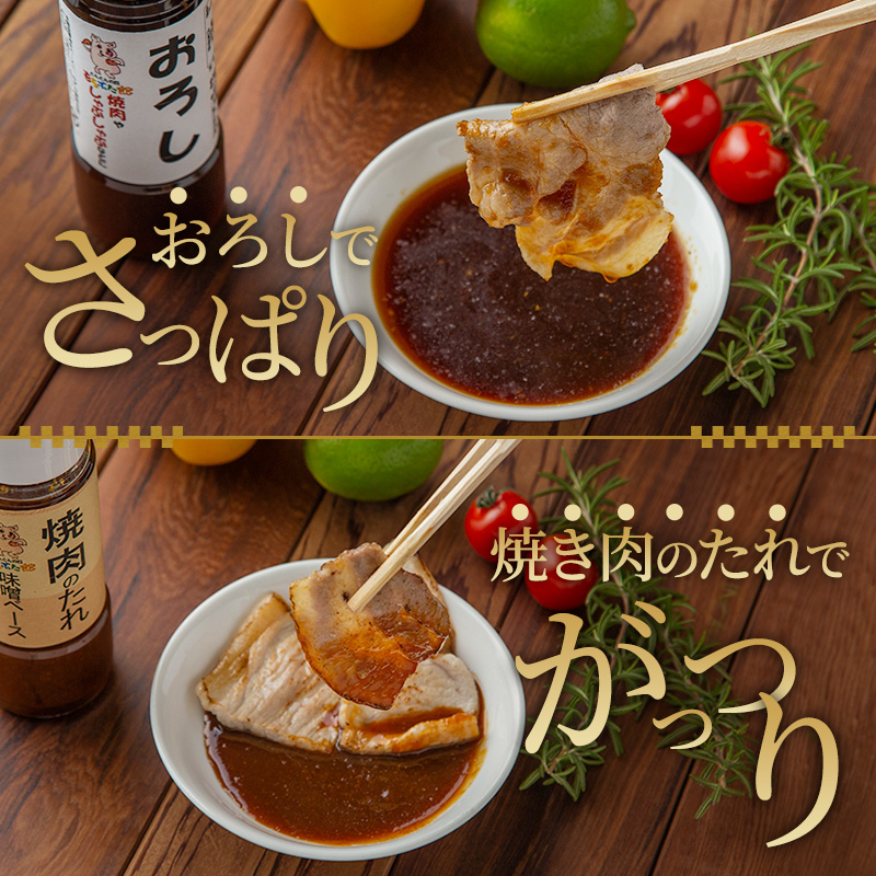和豚もちぶた 焼肉用 400g×3部位  豚バラ 肩ロース モモ