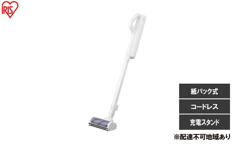 充電式紙パックスティッククリーナー SBD78DCBLP-W ホワイト 掃除機 コードレス 紙パック 紙パック式 軽量 充電式 アイリスオーヤマ ゴミ捨て簡単 充電スタンド スティッククリーナー 紙パック式掃除機