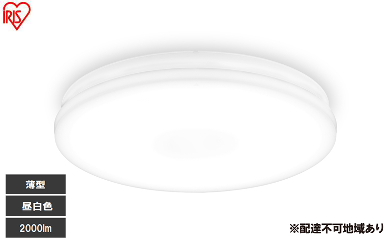 LED小型シーリングライト 昼白色 SCL20N-U2 シーリングライト LED 小型 薄型 led おしゃれ 照明 照明器具 アイリスオーヤマ 天井 簡単取付 昼白色 省エネ コンパクト キッチン 廊下 トイレ 小型シーリングライト