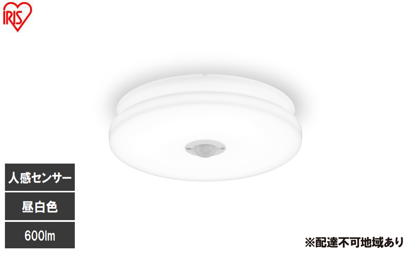 LED小型シーリングライト 人感センサー付 昼白色 SCL6N-MS-U2 シーリングライト LED 小型 薄型 led おしゃれ 照明 照明器具 アイリスオーヤマ 天井 簡単取付 省エネ コンパクト キッチン 廊下 トイレ 小型シーリングライト 人感 人感センサー