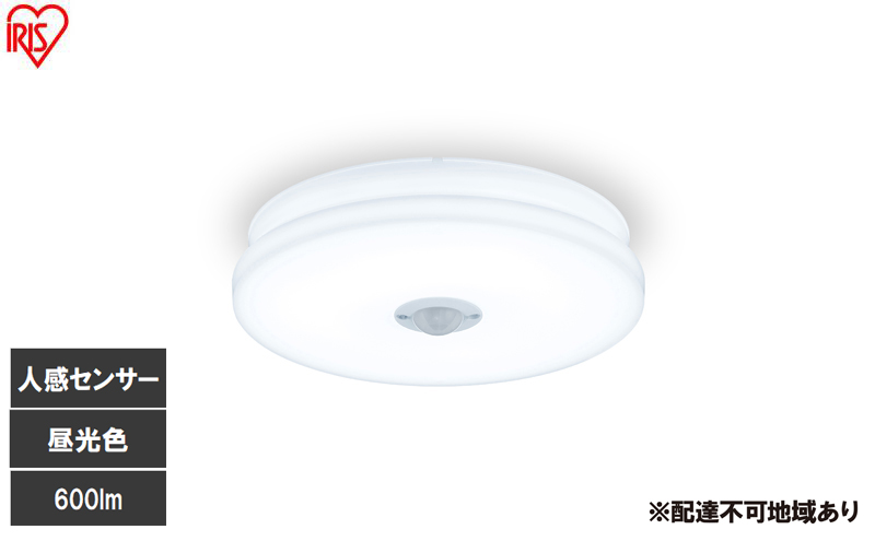 LED小型シーリングライト 人感センサー付 昼光色 SCL6D-MS-U2 シーリングライト LED 小型 薄型 led おしゃれ 照明 照明器具 アイリスオーヤマ 天井 簡単取付 省エネ コンパクト キッチン 廊下 トイレ 小型シーリングライト 人感 人感センサー