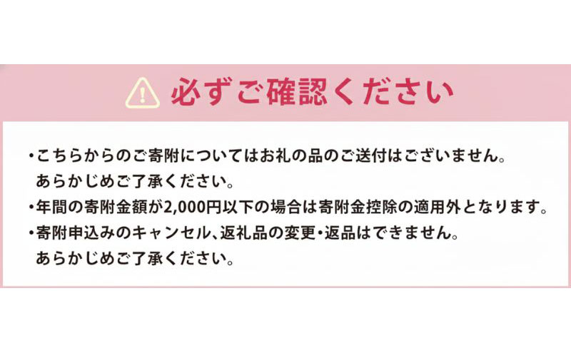 【返礼品なし応援寄附】宮城県大河原町（1,000,000円） 