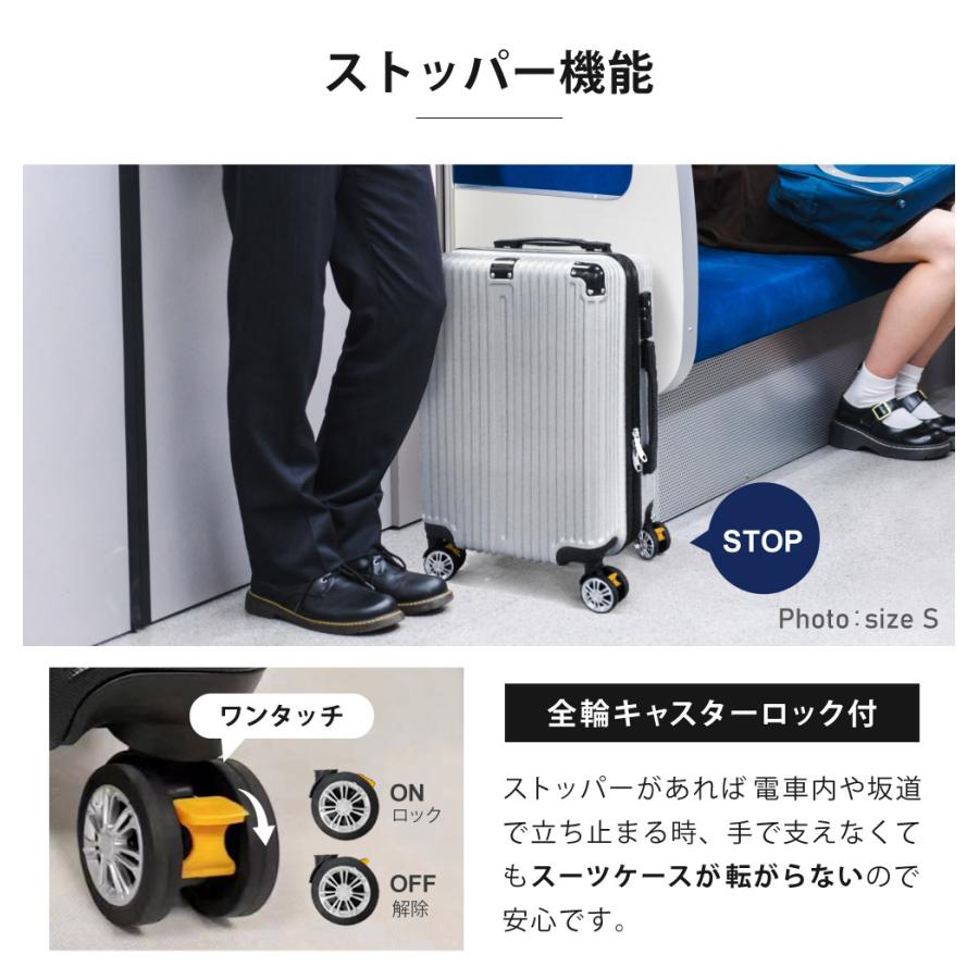 スーツケース 機内持ち込み Sサイズ 1泊-3泊 38L ストッパー付き キャリーケース キャリーバッグ 超軽量 TSAロック 海外旅行 修学旅行 出張 旅行かばん 男性 女性 SunRuck SR-DT038-SV
