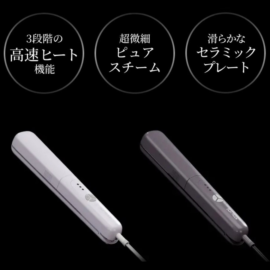 衣類スチームアイロン 180度回転ヘッド ３段階温度調節 セラミックプレート スチームショット シワ伸ばし ストレート型 挟めるスチームアイロン クルリア Sunruck SR-HT2002-GR