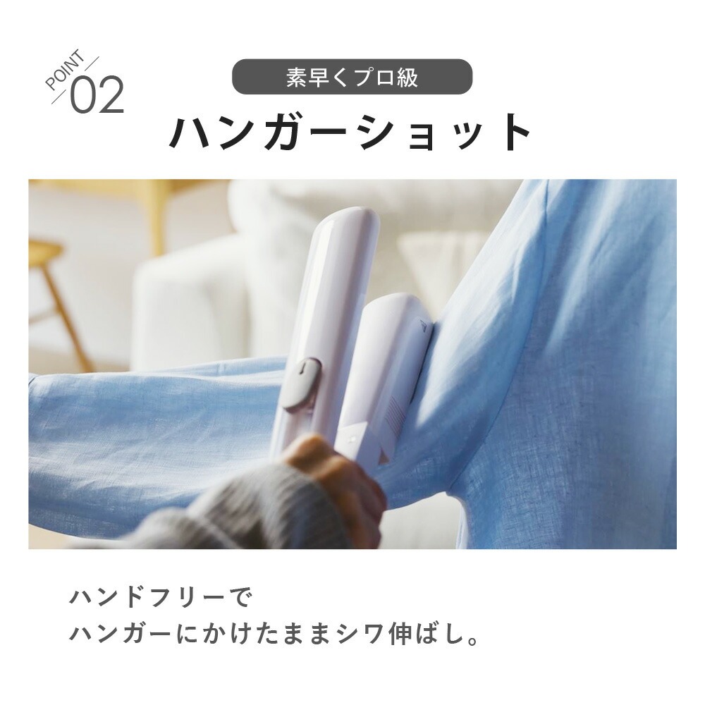 衣類スチームアイロン 180度回転ヘッド ３段階温度調節 セラミックプレート スチームショット シワ伸ばし ストレート型 挟めるスチームアイロン クルリア Sunruck SR-HT2002-GR