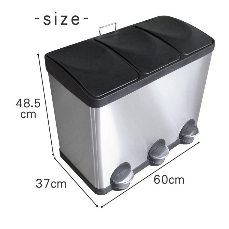 ゴミ箱 45リットル 15L×3 分別 ペダル ステンレス 蓋付き ペダル開閉式 ダストボックス 45L 3分別 四角 シルバー キッチン リビング 一人暮らし シンプル おしゃれ 分別用ゴミ箱 SunRuck SR-MHS292