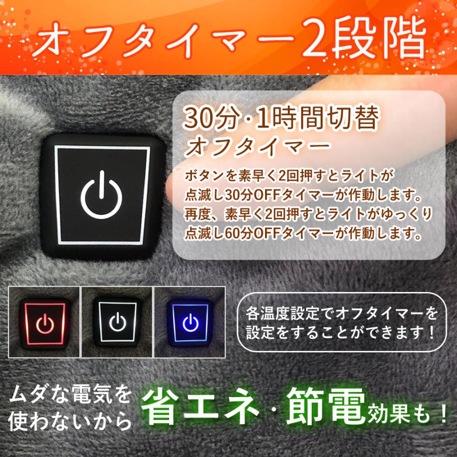電気ブランケット ひざ掛け 羽織る 電気毛布 洗える ボタン付き 温度調節 タイマー ヒートブランケット 巻きスカート 男女兼用 電気ひざ掛け 肩掛け 掛け毛布 USB 着るだんぼくん SunRuck SR-EW014-KHPL
