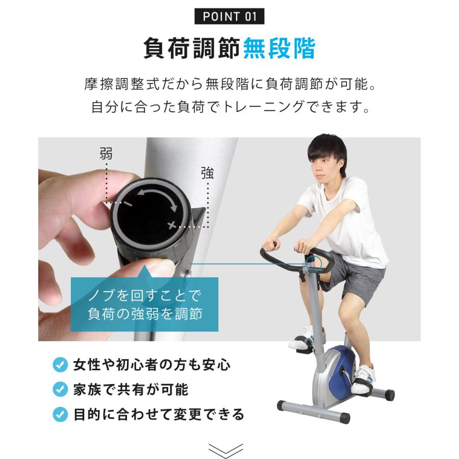 フィットネスバイク 静音 家庭用 エクササイズバイク 有酸素 運動 アップライト フィットネスマシン 筋トレバイク ルームサイクリング トレーニング ダイエット スポーツ 運動器具 室内 家トレ SunRuck SR-FB801-BK