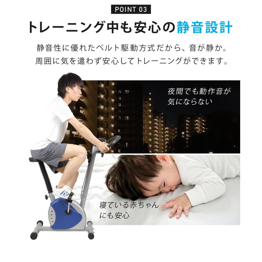フィットネスバイク 静音 家庭用 エクササイズバイク 有酸素 運動 アップライト フィットネスマシン 筋トレバイク ルームサイクリング トレーニング ダイエット スポーツ 運動器具 室内 家トレ SunRuck SR-FB801-BK