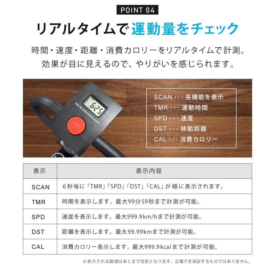 フィットネスバイク 静音 家庭用 エクササイズバイク 有酸素 運動 アップライト フィットネスマシン 筋トレバイク ルームサイクリング トレーニング ダイエット スポーツ 運動器具 室内 家トレ SunRuck SR-FB801-BK