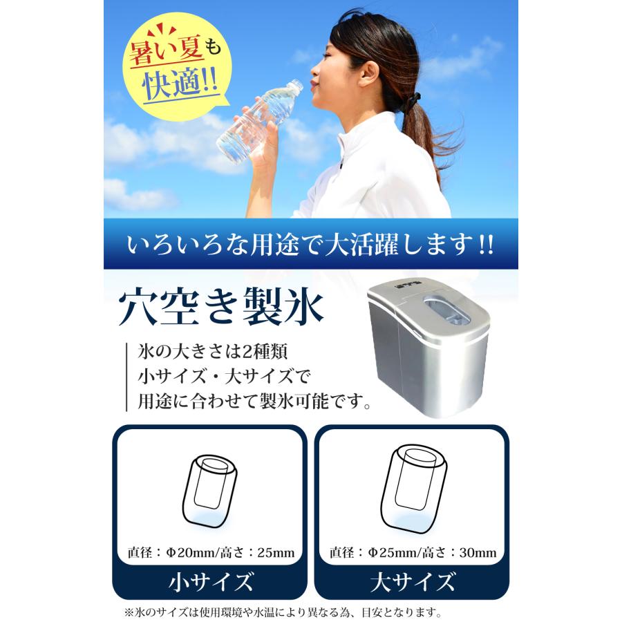 製氷機 家庭用 最短6分 高速製氷機 丸型氷 スコップ付き 小型 自動製氷機 アイスメーカー 短時間 時間短縮 氷作り機 高速 小さい氷 卓上 コンパクト アウトドア レジャー SunRuck SR-HIM01-BK