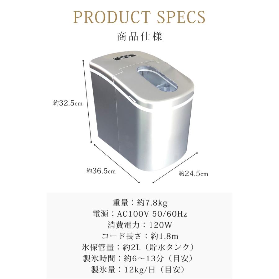 製氷機 家庭用 最短6分 高速製氷機 丸型氷 スコップ付き 小型 自動製氷機 アイスメーカー 短時間 時間短縮 氷作り機 高速 小さい氷 卓上 コンパクト アウトドア レジャー SunRuck SR-HIM01-BK