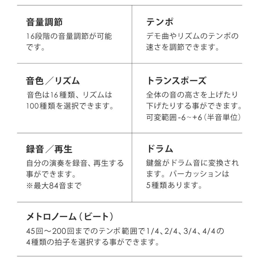 折りたたみ 電子ピアノ 61鍵盤 日本語表記 充電式 ワイヤレス 入門用 初心者 大人 子供 電子キーボード 電子 ピアノ キーボード 折りたたみ式 折り畳み 練習 楽器 録音 再生 リズム 音色 自動伴奏 スリム SunRuck SR-DP08F-BK