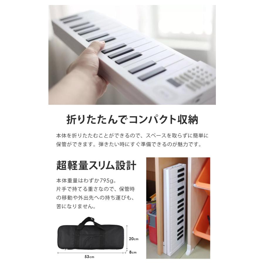 折りたたみ 電子ピアノ 61鍵盤 日本語表記 充電式 ワイヤレス 入門用 初心者 大人 子供 電子キーボード 電子 ピアノ キーボード 折りたたみ式 折り畳み 練習 楽器 録音 再生 リズム 音色 自動伴奏 スリム SunRuck SR-DP08F-WH