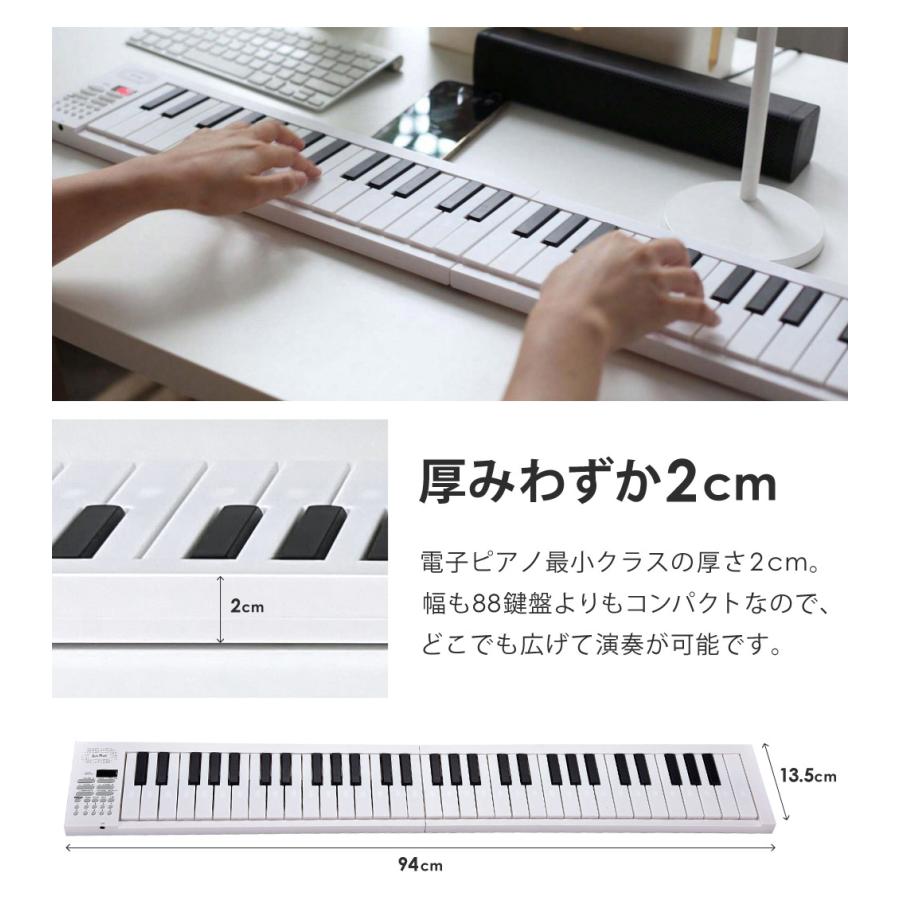折りたたみ 電子ピアノ 61鍵盤 日本語表記 充電式 ワイヤレス 入門用 初心者 大人 子供 電子キーボード 電子 ピアノ キーボード 折りたたみ式 折り畳み 練習 楽器 録音 再生 リズム 音色 自動伴奏 スリム SunRuck SR-DP08F-WH