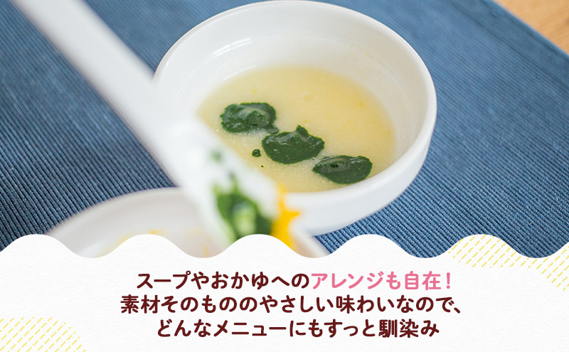 大河原産 紅はるかペースト（離乳食）３個