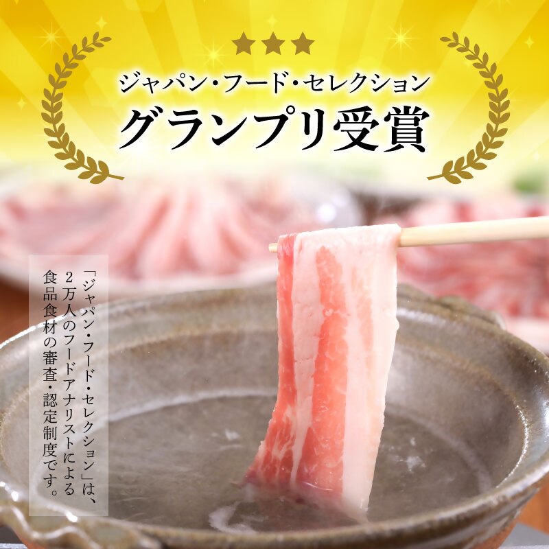 【定期便 3回】和豚 もちぶた 豚ばら スライス 200g×10 (2kg) 豚肉 ポーク 肉 豚 国産 宮城県産 小分け バラ肉 スライスカット 豚バラ肉 豚バラスライス大容量 ストック
