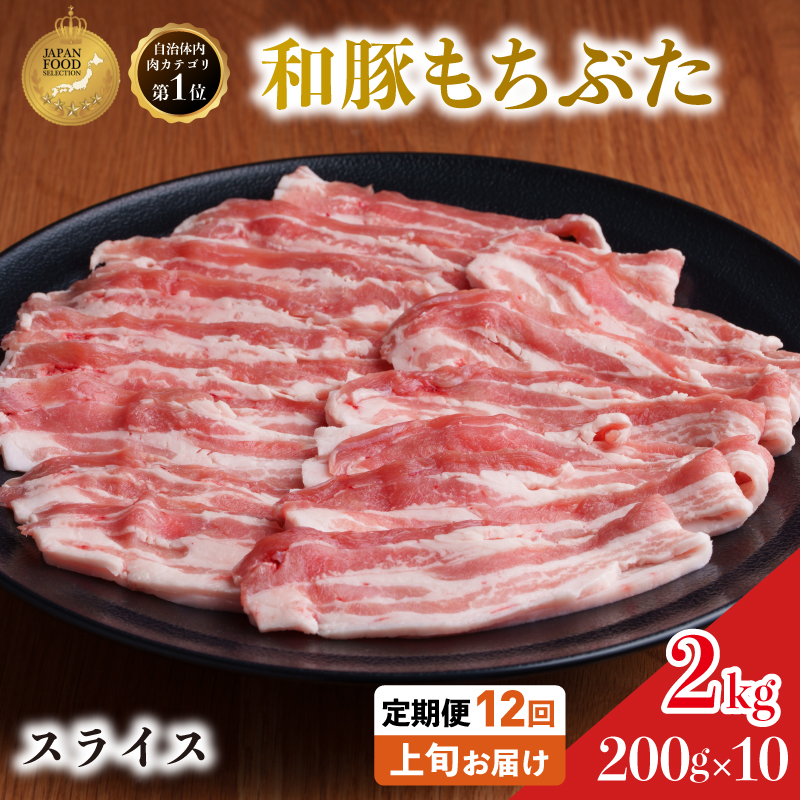豈取怦荳頑流縺雁ア翫¢縲仙ョ壽悄萓ソ12蝗槭大柱雎壹b縺。縺カ縺 雎壹ー繧 繧ケ繝ゥ繧、繧ケ 200gテ10 (2kg) 雎夊i
