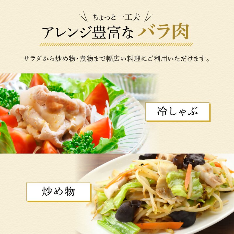 【定期便 3回】和豚 もちぶた 豚ばら スライス 200g×10 (2kg) 豚肉 ポーク 肉 豚 国産 宮城県産 小分け バラ肉 スライスカット 豚バラ肉 豚バラスライス大容量 ストック