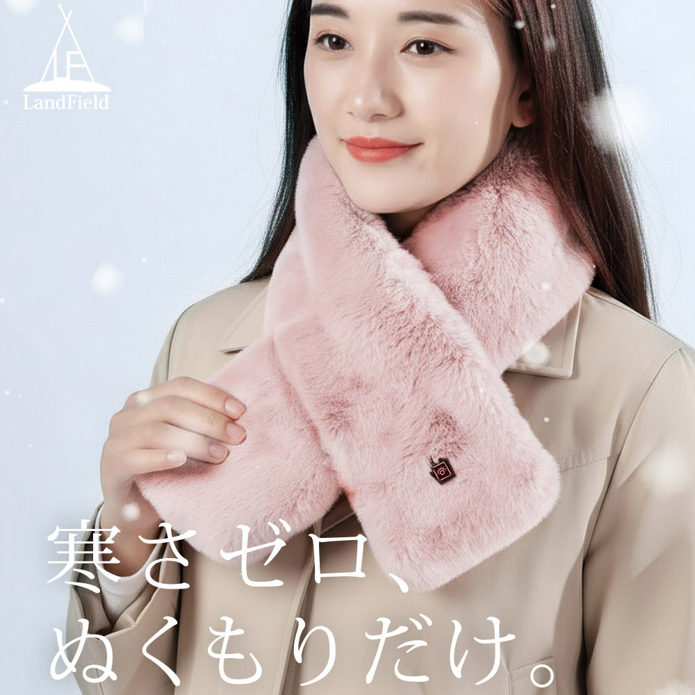 ヒートマフラー 電熱マフラー マイクロファイバー 洗濯可 ヒーター内蔵 LF-HM010 ピンク