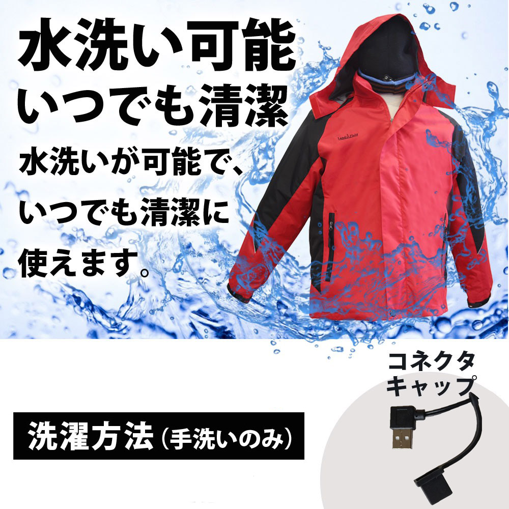 Land Field ヒートジャケット 電熱ジャケット USB加熱 最大50℃ 防寒着 作業着 LF-HJ010 ブルー Mサイズ