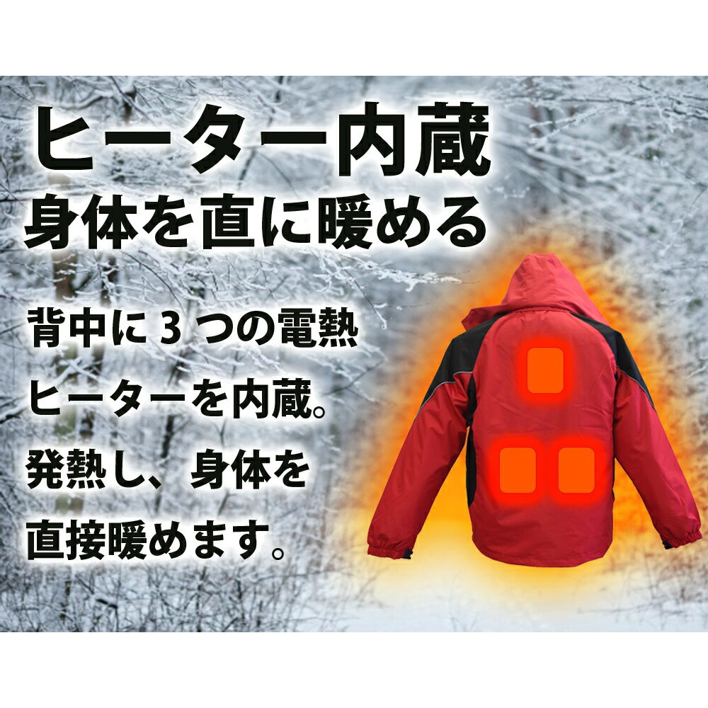 Land Field ヒートジャケット 電熱ジャケット USB加熱 最大50℃ 防寒着 作業着 LF-HJ010 ブルー XLサイズ