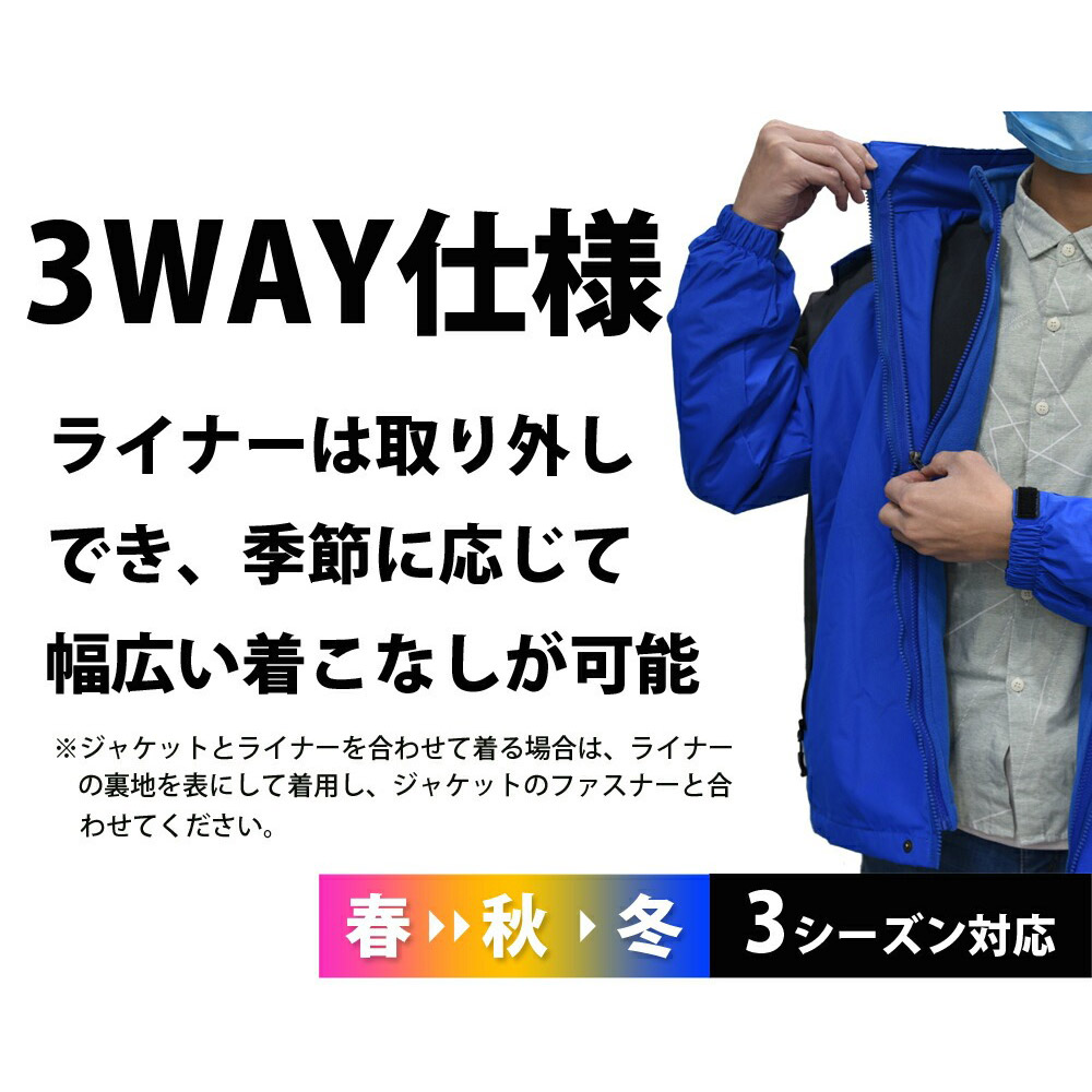 Land Field ヒートジャケット 電熱ジャケット USB加熱 最大50℃ 防寒着 作業着 LF-HJ010 ブルー XLサイズ
