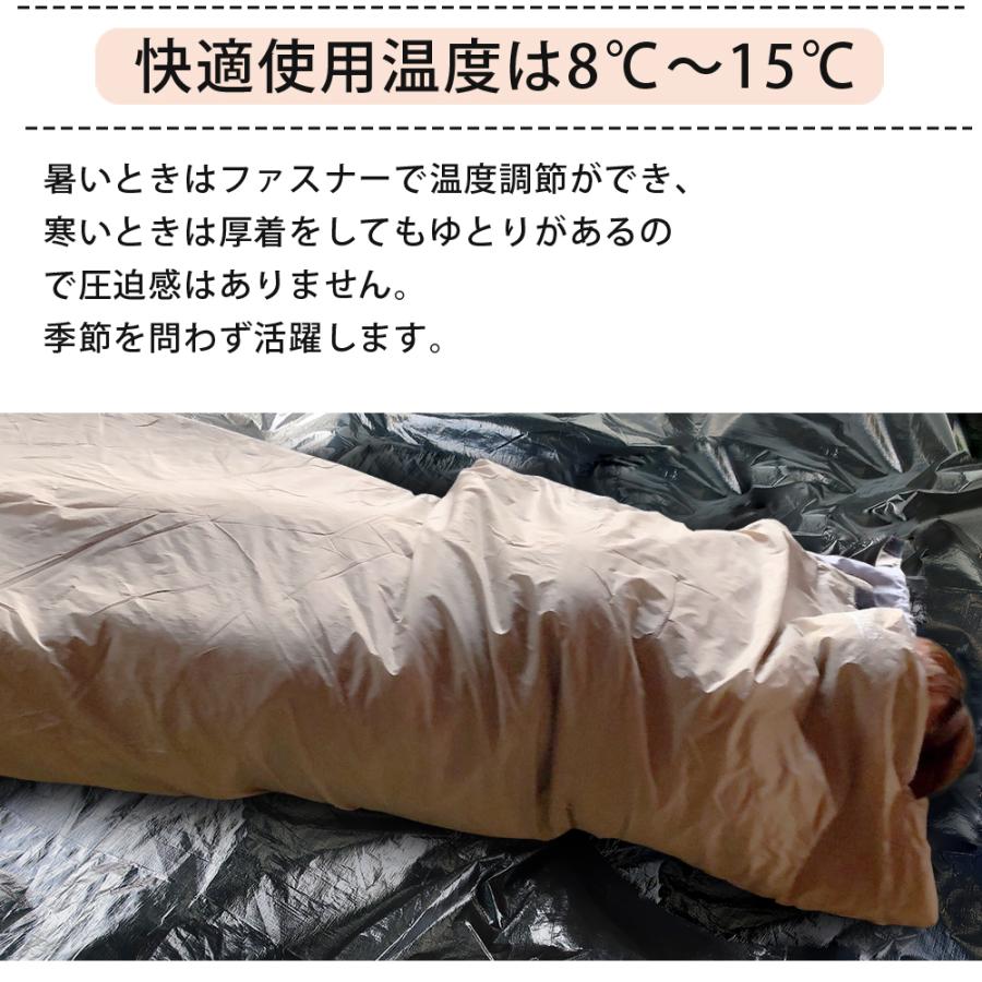 Land Field 封筒型 寝袋 レクタングラー型 春夏秋用 コンパクトサイズ LF-SR020-BE シュラフ アウトドア キャンプ キャンプ用品 撥水加工 丸洗い 洗濯 布団