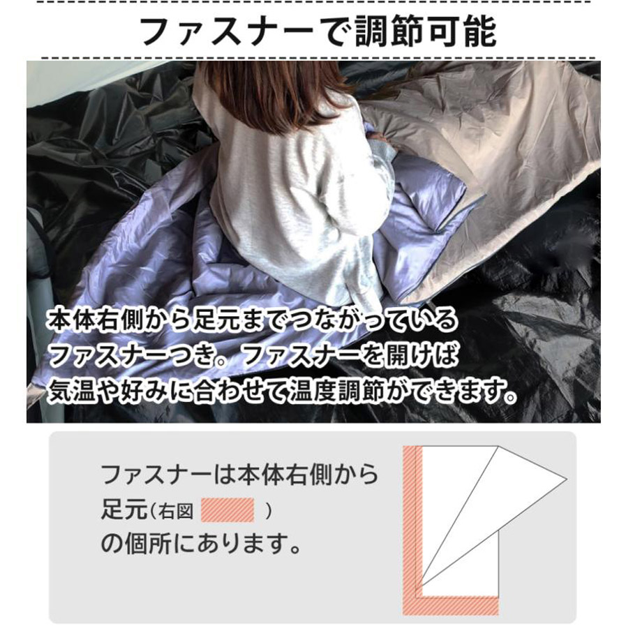 Land Field 封筒型 寝袋 レクタングラー型 春夏秋用 コンパクトサイズ LF-SR020-BE シュラフ アウトドア キャンプ キャンプ用品 撥水加工 丸洗い 洗濯 布団