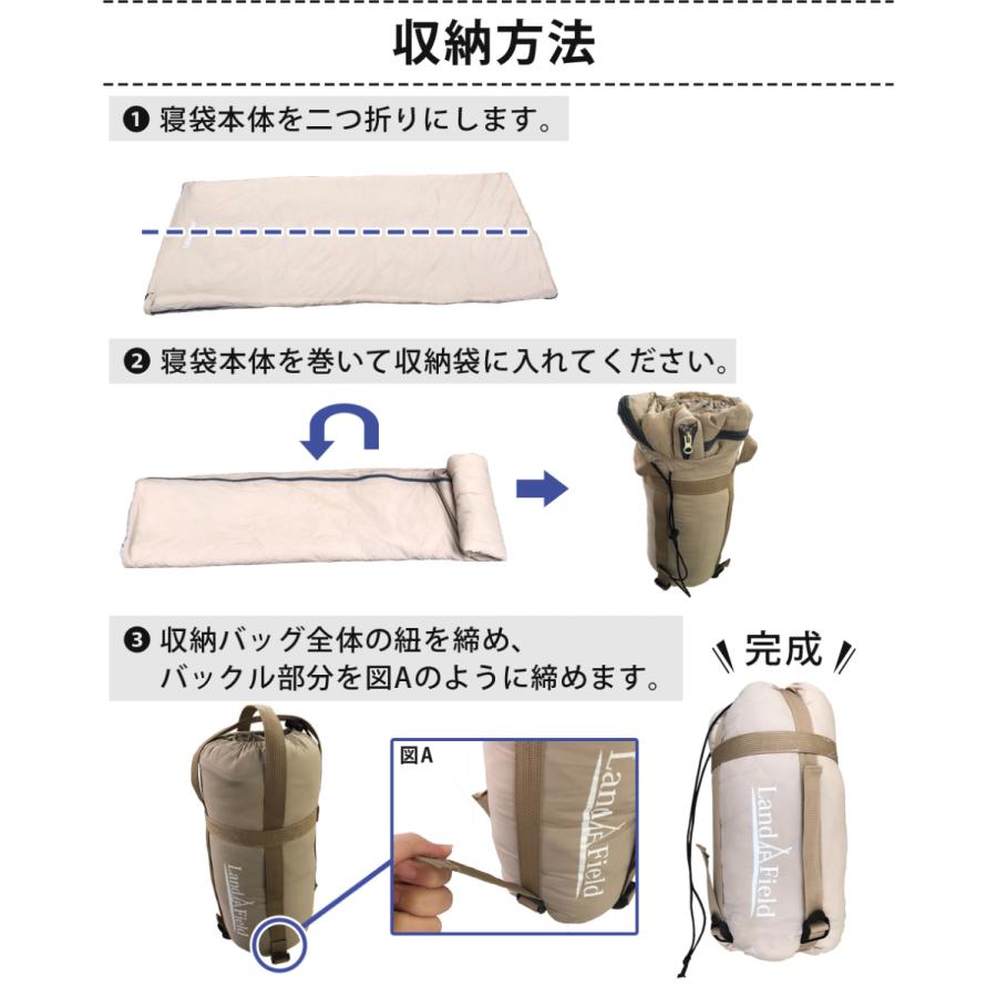 Land Field 封筒型 寝袋 レクタングラー型 春夏秋用 コンパクトサイズ LF-SR020-BE シュラフ アウトドア キャンプ キャンプ用品 撥水加工 丸洗い 洗濯 布団