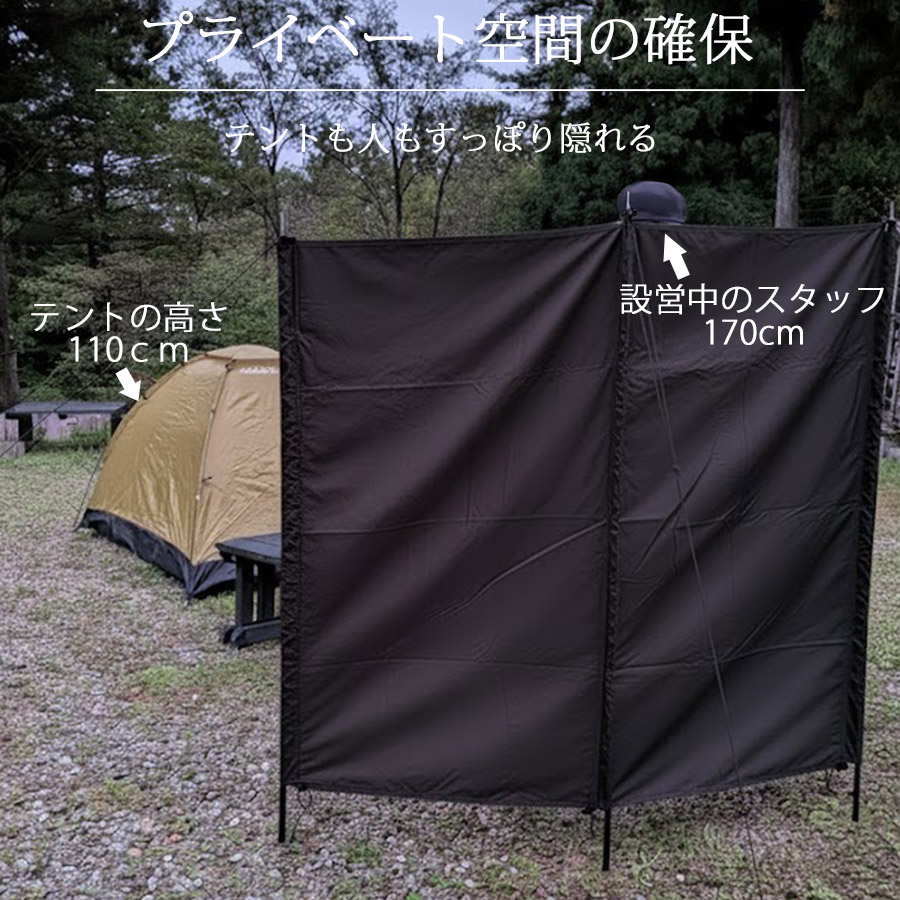 Land Fieldウインドスクリーン バーベキューや焚き火で風を遮るのに便利 LF-WS030-GR 陣幕 風防 風よけ 目隠し 仕切り スクリーン 大型 焚火 焚き火 たき火 火起こし アウトドア キャンプ キャンプ用品