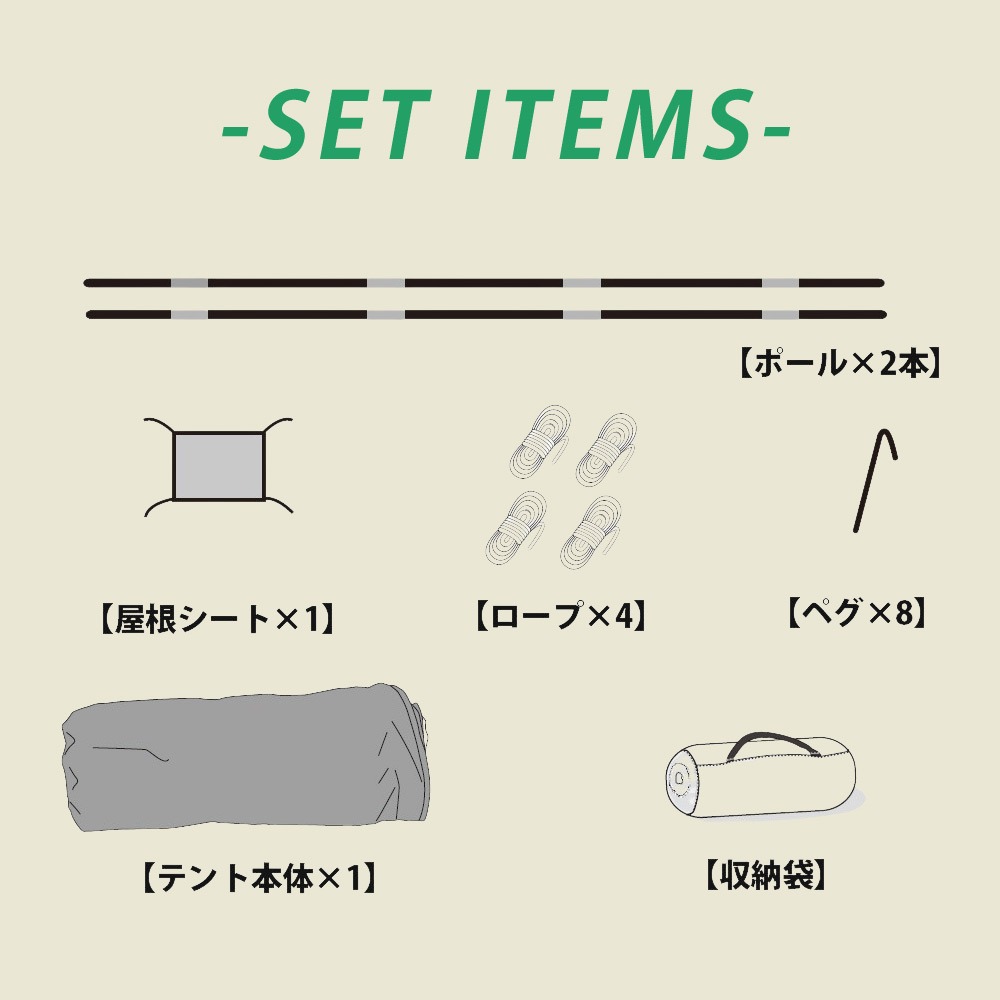 Land Fieldファミリーテント 1～3人用 防水 UVカット W200×D140×H110cm LF-ST020 テント アウトドア キャンプ キャンプ用品 レジャー