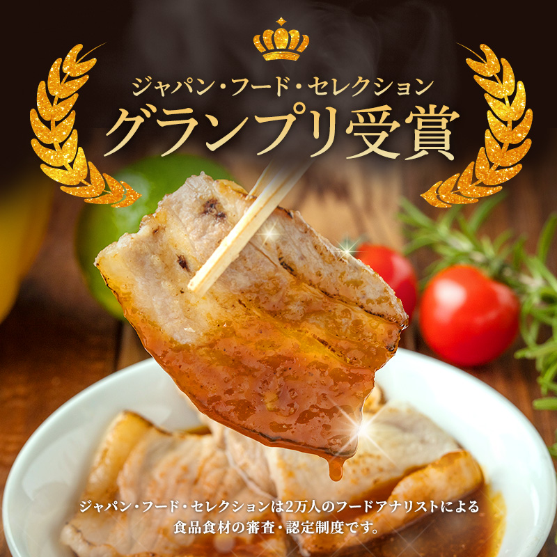 【定期便12回】焼肉用 豚バラ 和豚もちぶた 200g×12 (2.4kg 豚肉