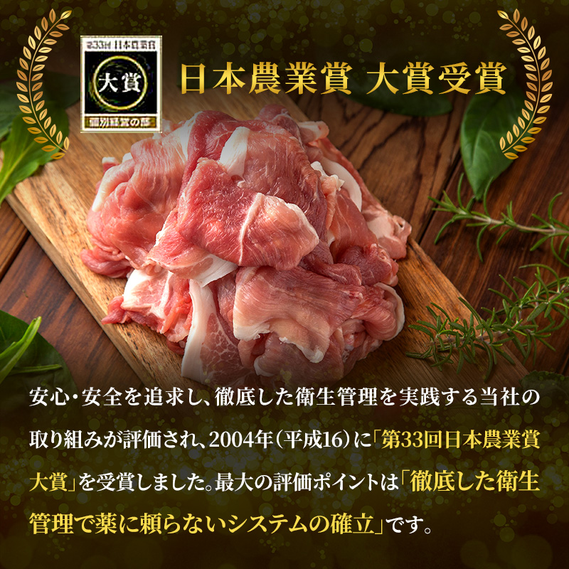 【定期便 3回】焼肉用 肩ロース しょうが焼き 和豚 もちぶた 200g×3 (600g) 豚肉 ポーク 肉 豚 国産 宮城県産 小分け ストック 精肉