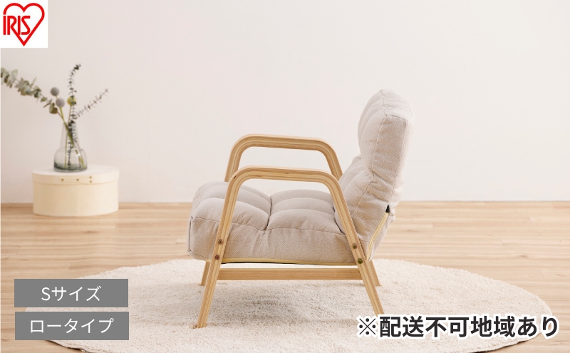 ウッドアームチェア Sサイズ WACR-S アイボリー 一人掛け 座椅子 一人用 ソファー 高齢者 肘掛付 背もたれ 折りたたみ コンパクト ふかふか 椅子 アイリスオーヤマ
