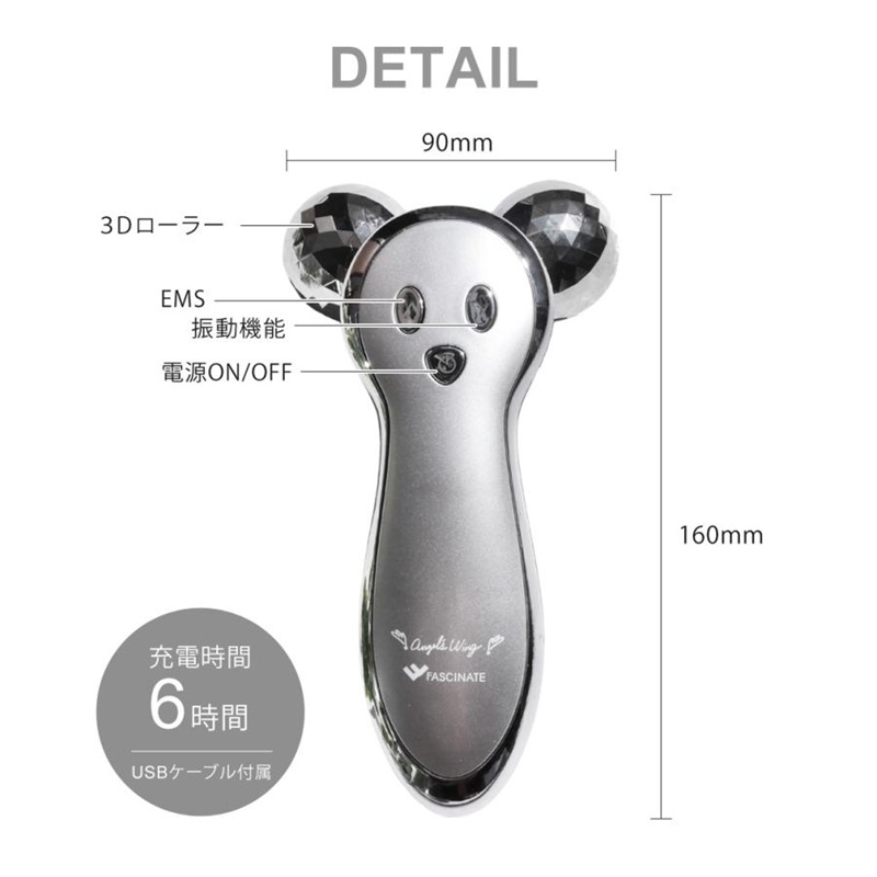 美容ローラー EMS Angel'sWing2～Beauty Electra エンジェル・ウィング2～ビューティーエレクトラ 美顔ローラー FASCINATEBEAUTY FN-AWG020