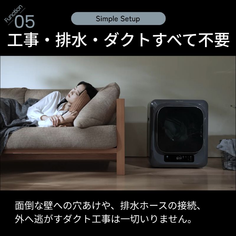 衣類乾燥機 小型 3kg 靴乾燥用ホース付 UV除菌 脱臭 くつ乾燥 工事不要 カラーパネル タッチパネル 静音 ドラム式 タイマー 絡まり防止 小型衣類乾燥機 大容量 家庭用 洗濯物 靴 子供服 タオル シャツ ダウン 梅雨対策 SunRuck SR-ASMN307C-GY