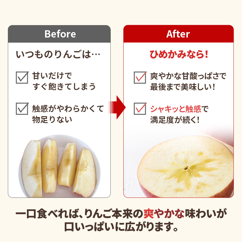 ＜先行予約＞ 早期発送 りんご ひめかみ 5kg 早生 旬 果物 フルーツ リンゴ 林檎 アップル くだもの 宮城県 大河原町 数量限定 送料無料