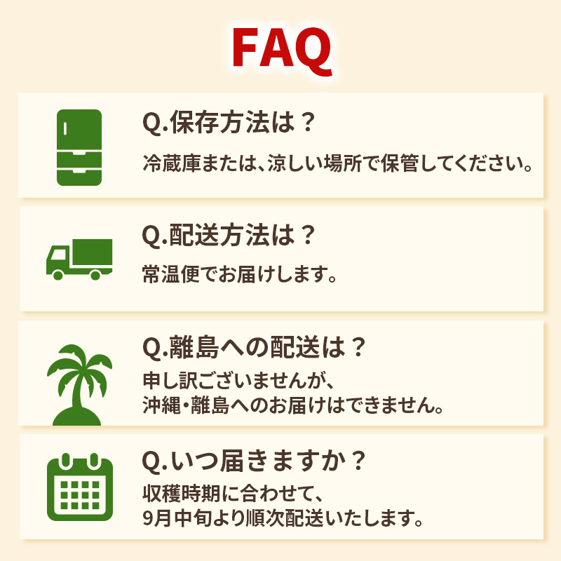 ＜先行予約＞ 早期発送 りんご ひめかみ 5kg 早生 旬 果物 フルーツ リンゴ 林檎 アップル くだもの 宮城県 大河原町 数量限定 送料無料