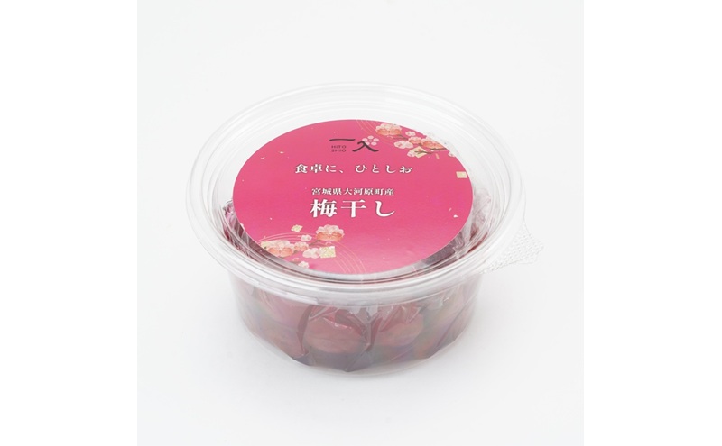 大河原産 昔ながらのすっぱいしそ梅干し 270g 20個セット ご飯のお供に 梅干し 梅干 うめぼし ウメボシ 梅 ごはんのお供 ご飯のお供 おにぎり 弁当 お弁当