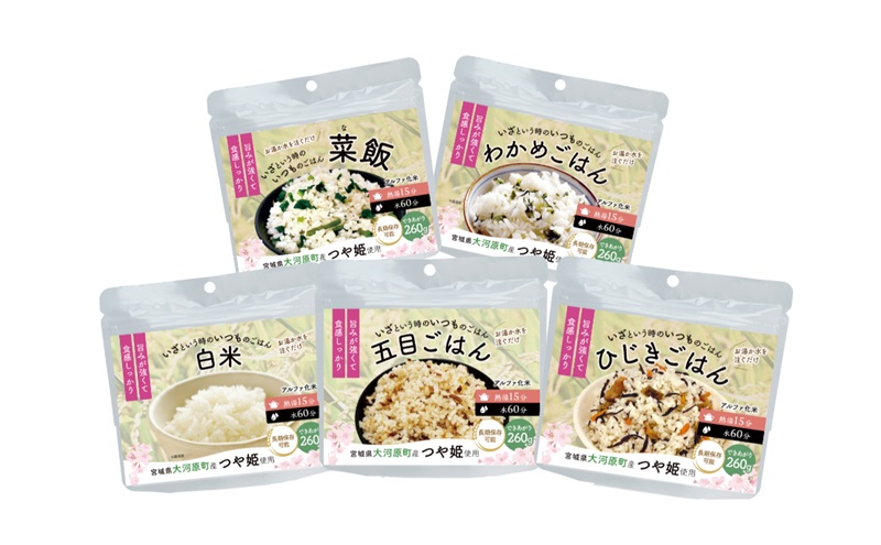 宮城県大河原町産つや姫のアルファ化米 100g 5種×5袋 計25袋 バラエティセット 白米 菜飯 五目 ひじき わかめ お米 長期保存 非常食 アルファ米 ご飯 ごはん 防災食 備蓄 保存食 常温 つや姫
