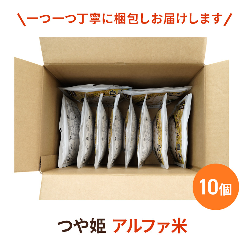宮城県大河原町産つや姫のアルファ化米 五目ごはん 100g 50袋セット お米 長期保存 非常食 アルファ米 ご飯 ごはん 防災食 備蓄 保存食 常温 つや姫