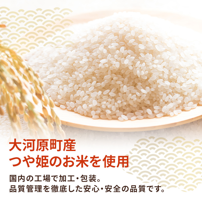 宮城県大河原町産つや姫のアルファ化米 白米 100g 50袋セット お米 長期保存 非常食 アルファ米 ご飯 ごはん 防災食 備蓄 保存食 常温 つや姫